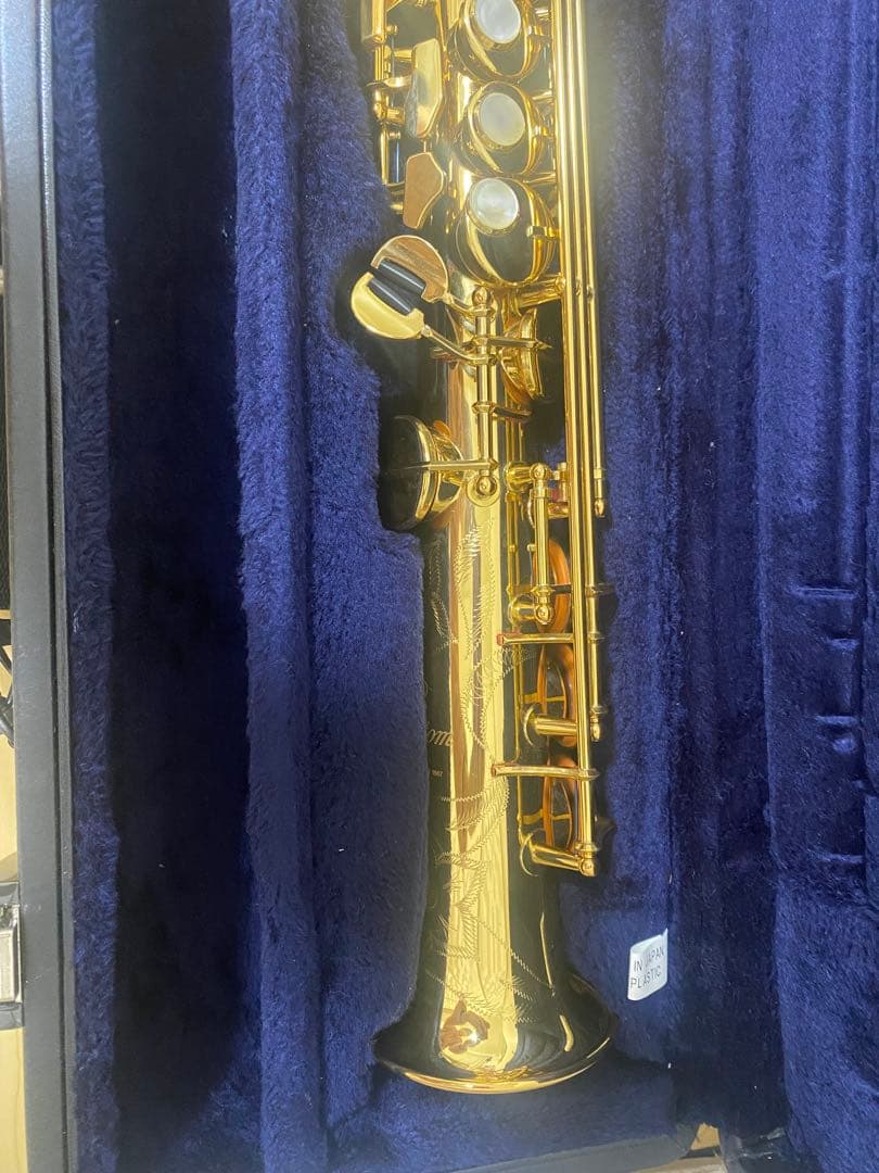 ソプラノサックス　選定品　ヤマハカスタムZ