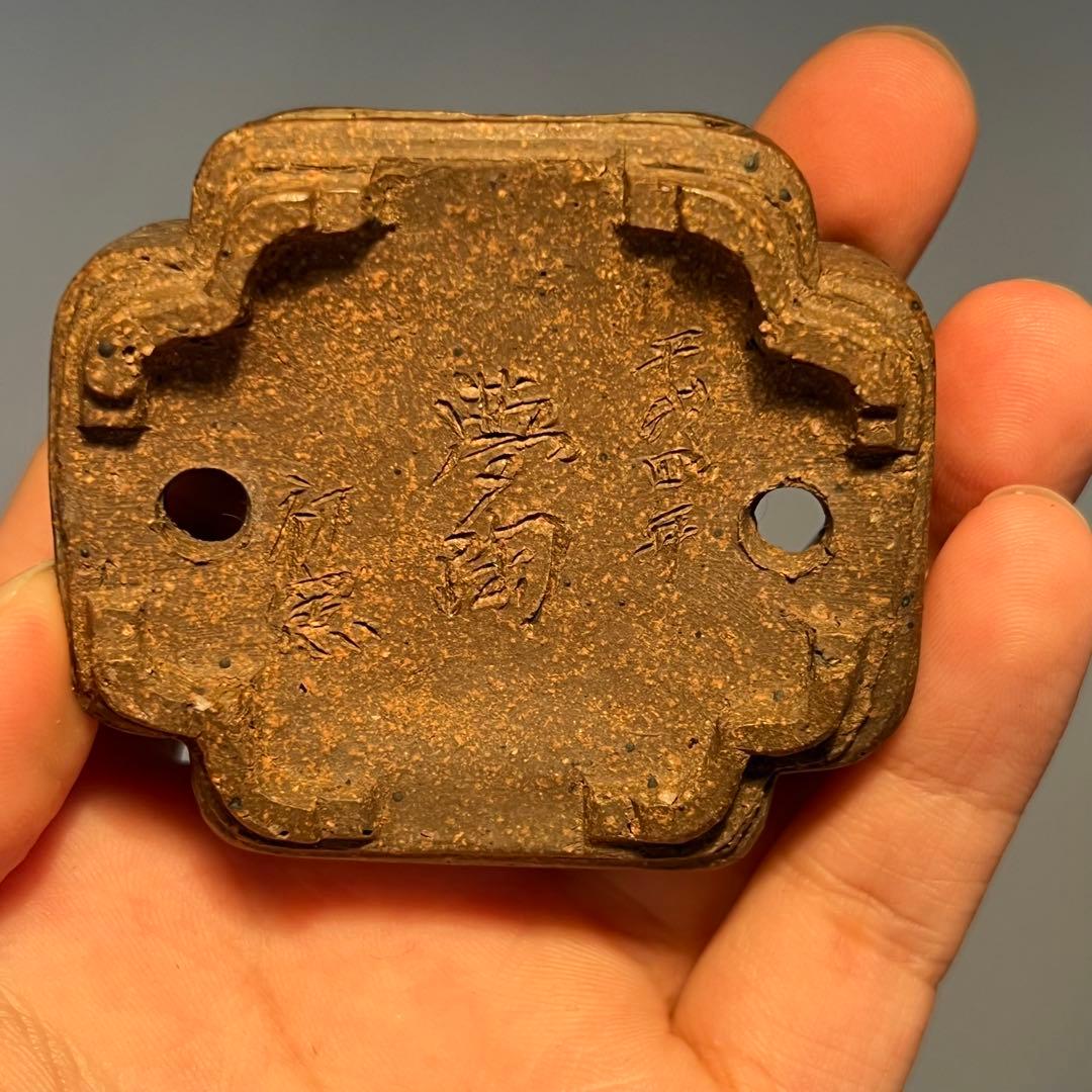 768.夢陶 隅角額入長方豆鉢 平成四年初窯 盆栽鉢 6*5.3*2.2cm