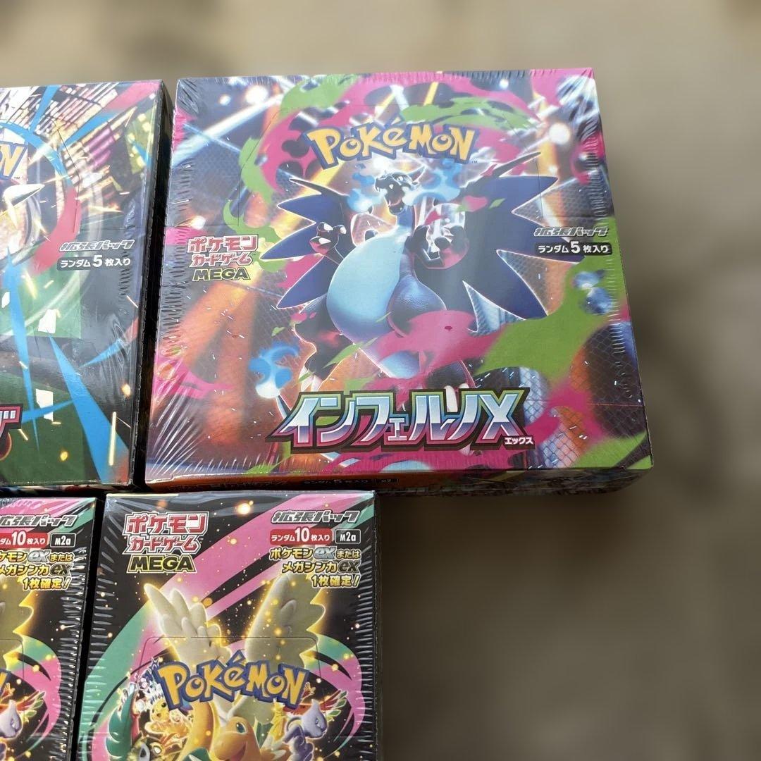 ポケモン　メガドライブ　インフェルノ　メガドリームex