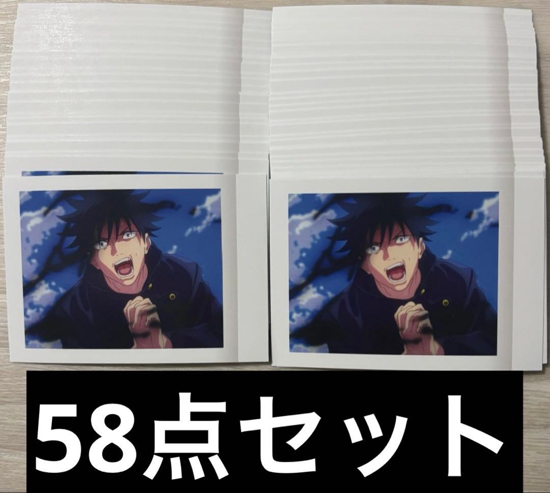 呪術廻戦 ぱしゃこれ vol.6 vol.7 6弾 7弾 伏黒恵 伏黒