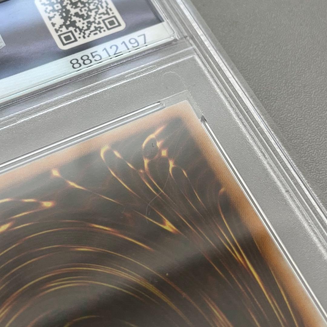 PSA10 グレート・モス 初期　ウルトラパラレル　Vol.6