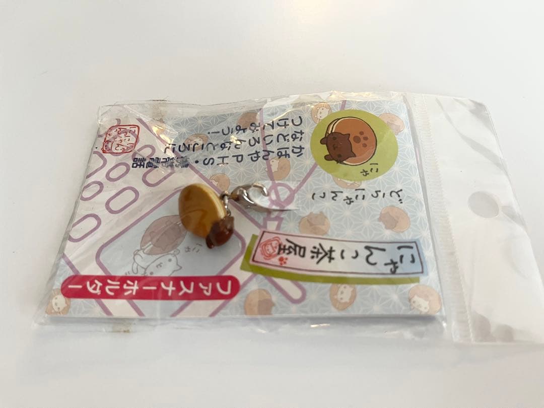 【レア】にゃんにゃんにゃんこ　ファスナーホルダー