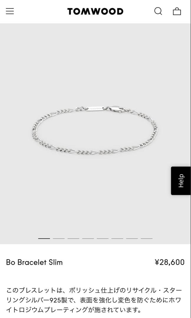 新品 TOMWOOD Bo Bracelet Slim silver