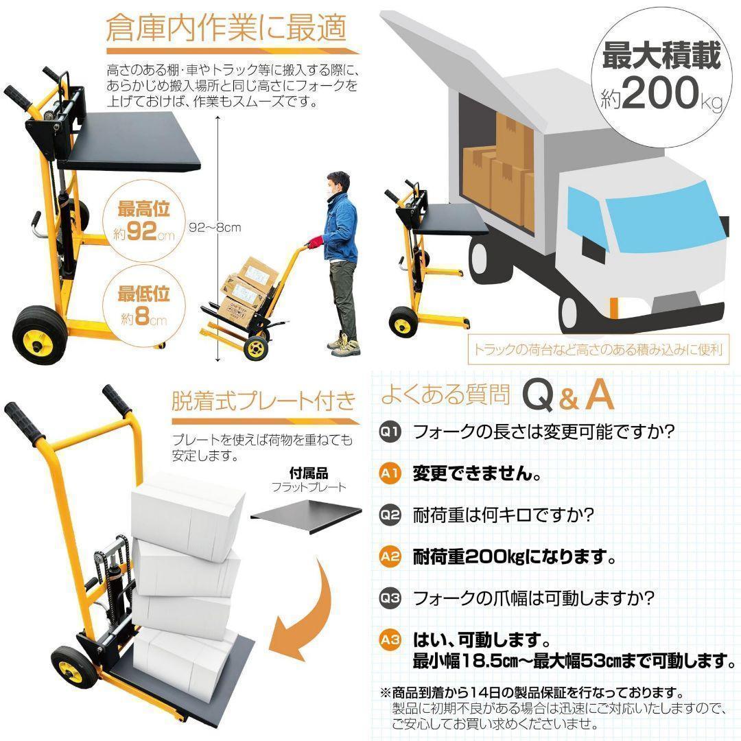 ハンドフォークリフト 最大積載200kg 折りたたみ式 フォーク