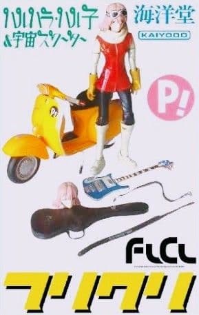 FLCL ハルハラ ハル子＆宇宙スクーター フリクリ 海洋堂 ●新品未開封美品