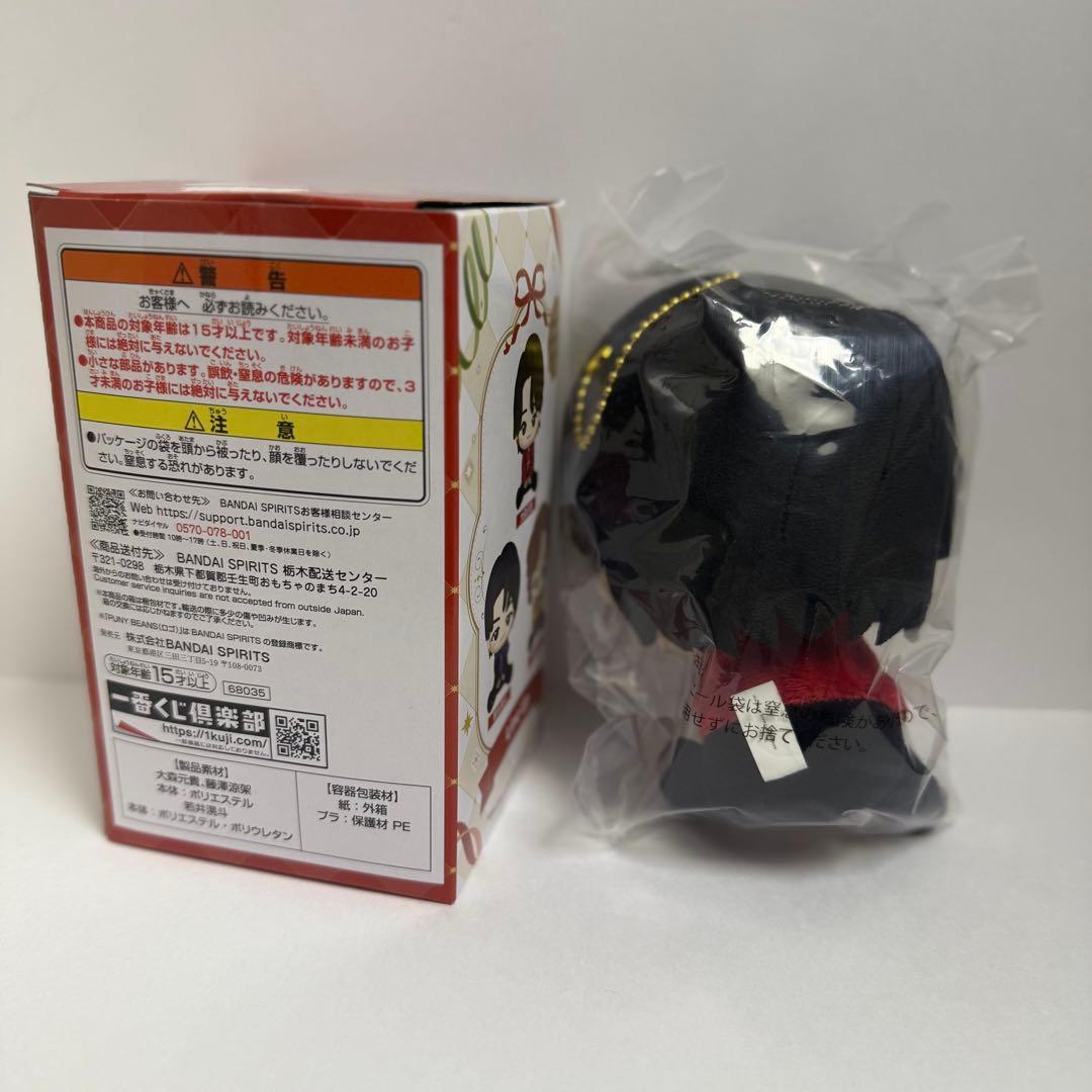 Mrs. GREEN APPLE ミセス 一番くじ A賞 大森元貴 - メルカリ