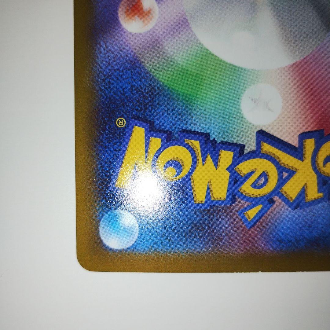 【特価】ギラティナV SA SR ロストアビス 111/100 ロストアビス