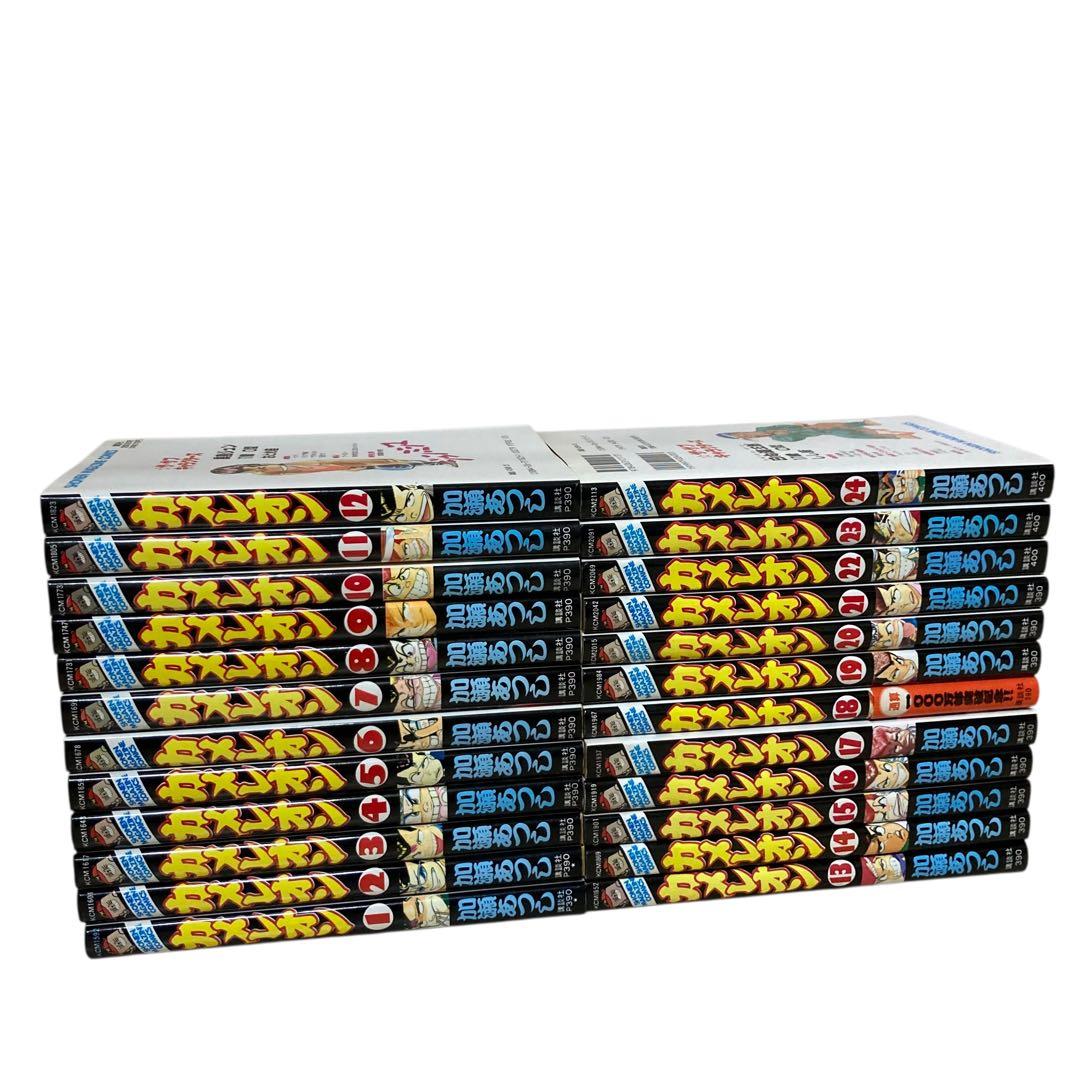 カメレオン 1〜47巻全巻セット｜カメレオン 全巻セット (1〜47巻) 【公式