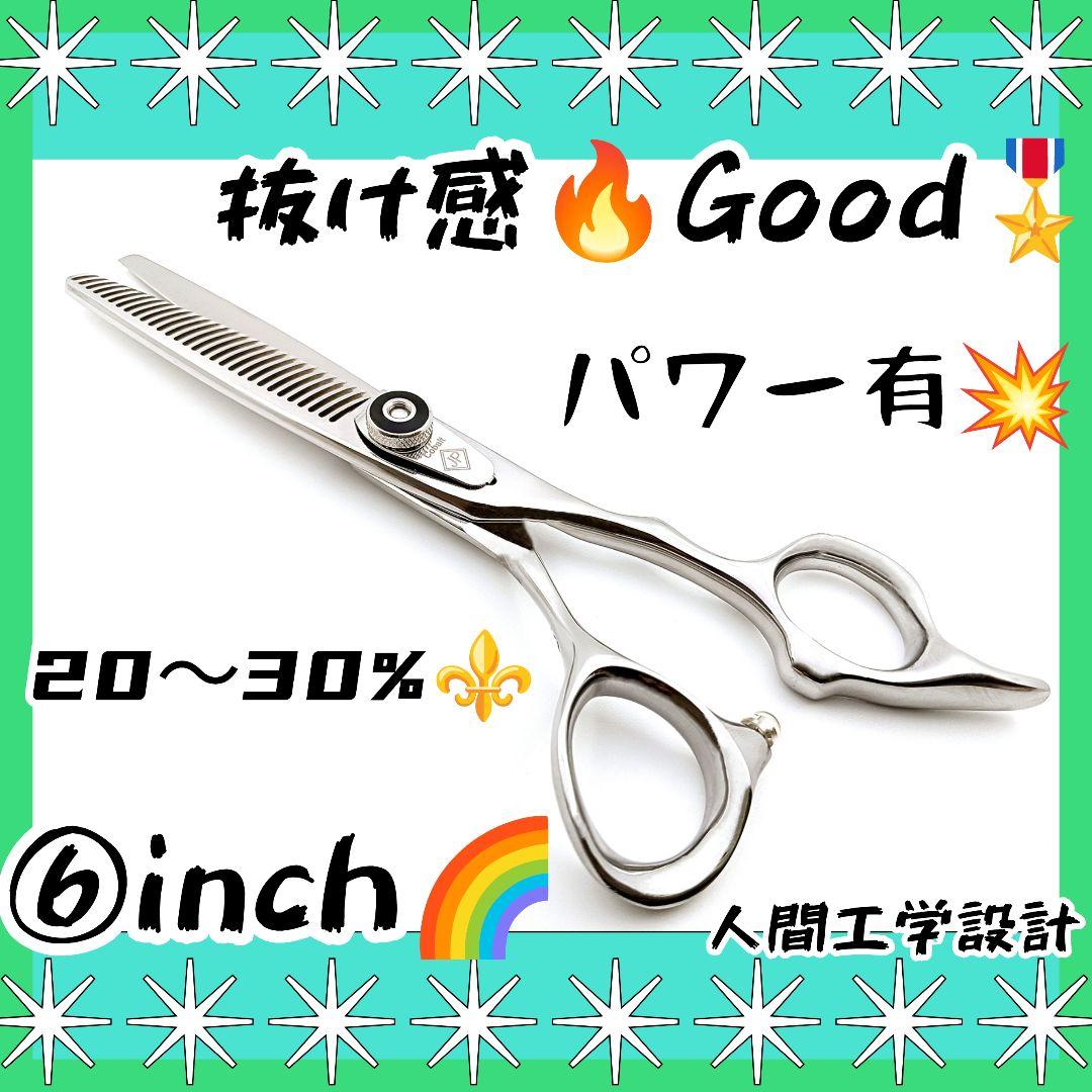 シザー☆セニングシザー☆美容師☆理容師☆トリマー☆ペットシザー