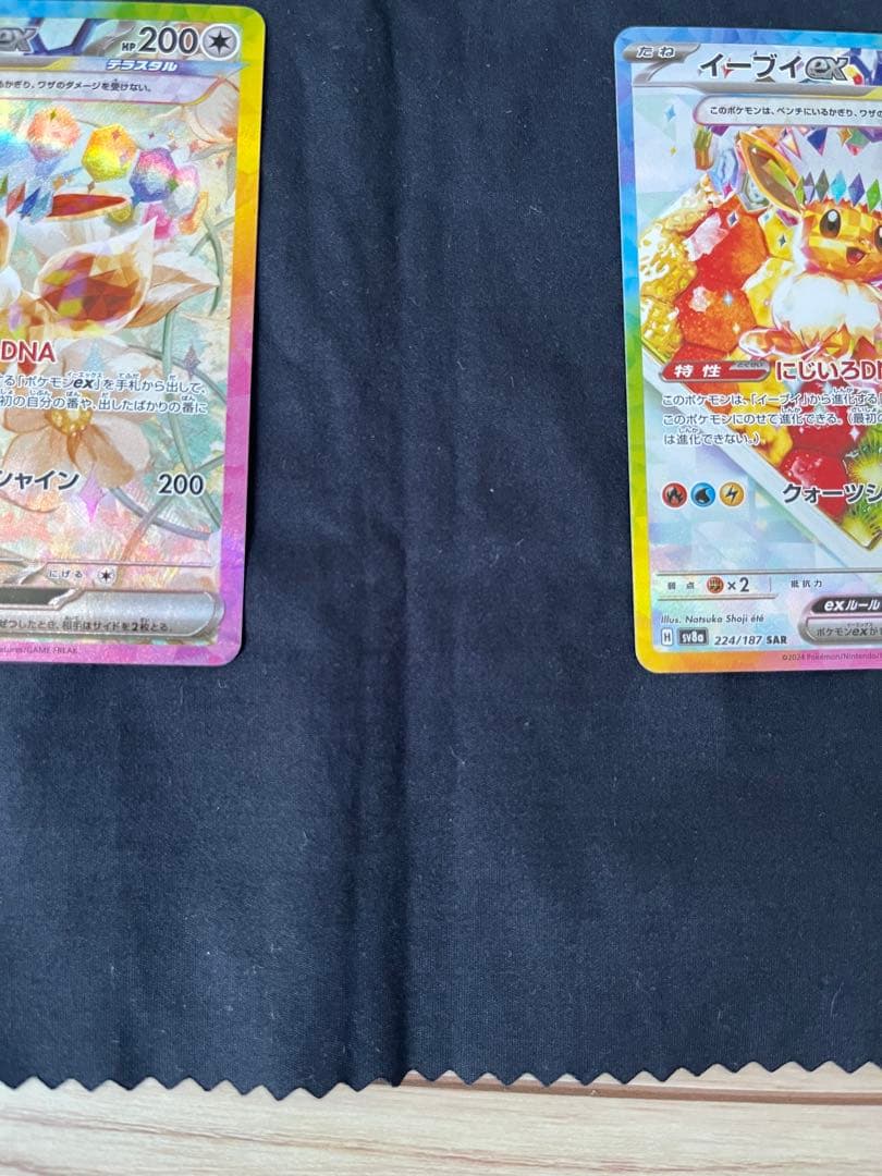 イーブイex SAR サンダースsar まとめ売りテラスタルフェスex