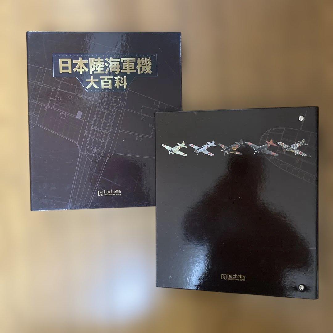 日本陸海軍機141機分のイラストや模型写真等&詳細解説資料&専用バインダー2個等