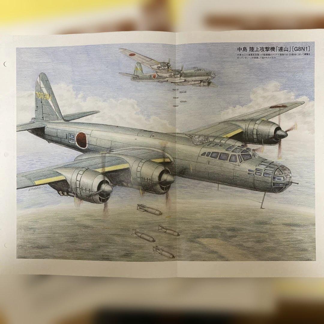 日本陸海軍機141機分のイラストや模型写真等&詳細解説資料&専用バインダー2個等