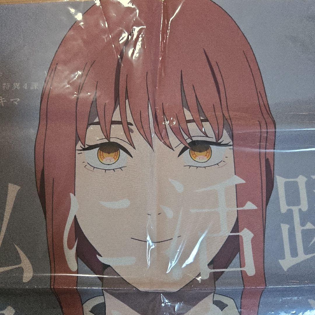 チェンソーマン マキマ B3布ポスター 公安デビルハンター募集 - メルカリ