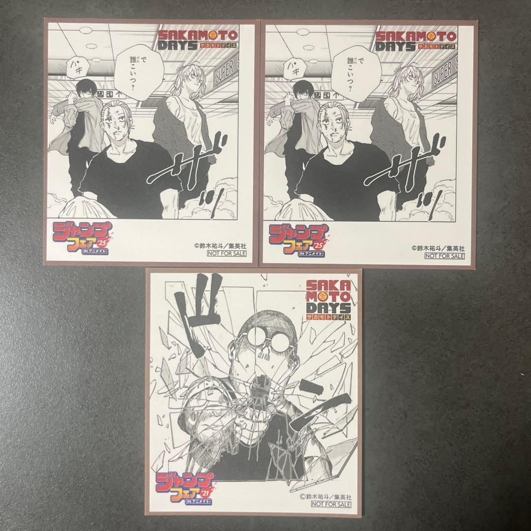 SAKAMOTO DAYS サカモトデイズ ジャンプフェア ミニ色紙 - メルカリ