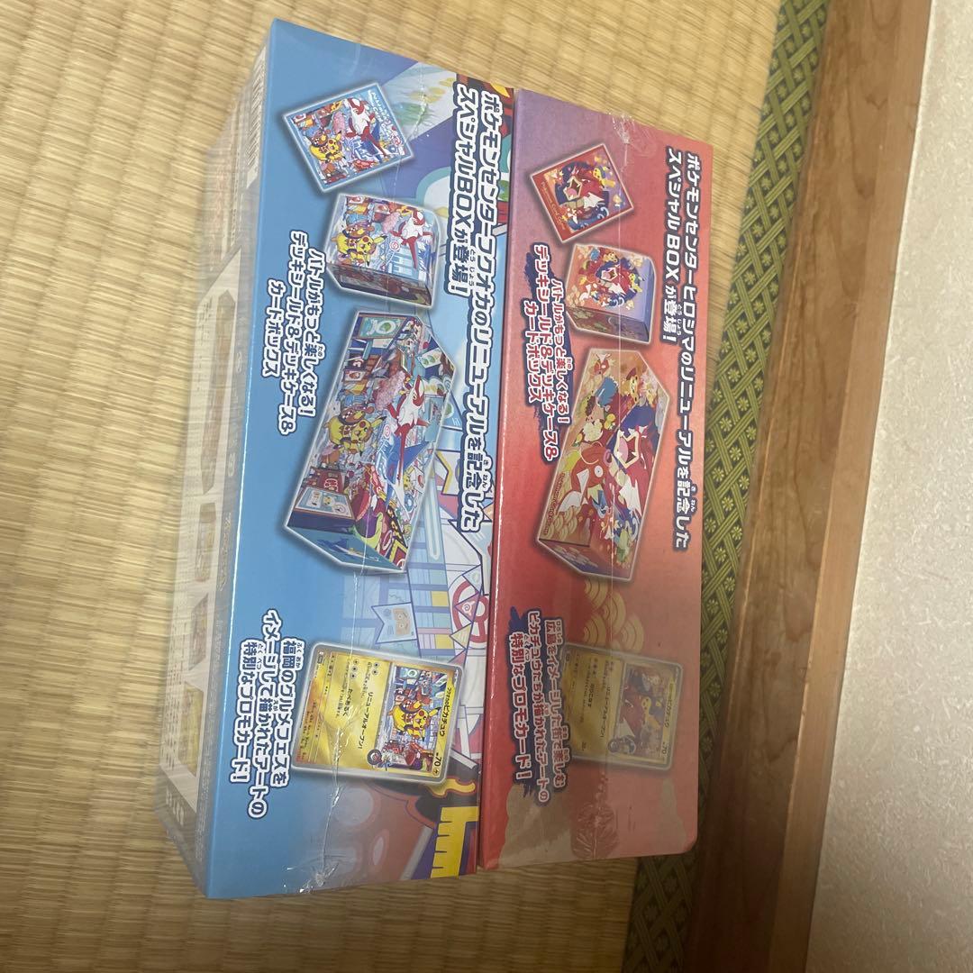 ポケモンセンター ヒロシマ、フクオカセット 【最終値下げ‼️】