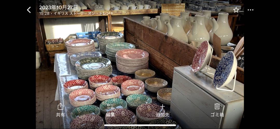 Burleigh バーレイ キャリコCalico 21.5cm 3枚セット