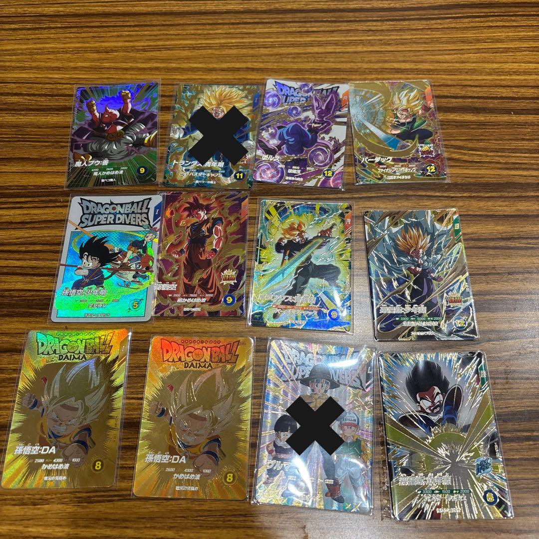 ドラゴンボールダイバーズまとめ売り ドラゴンボールダイバーズ1弾まとめ売り ドラゴンボールダイバーズ1弾