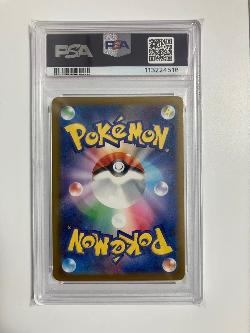 【PSA10】ピカチュウ イラストレーションコンテスト 2024 SV-Pプロモ