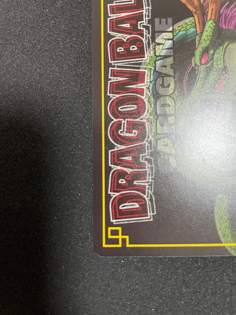 ドラゴンボール　カードゲーム　神龍と孫悟空