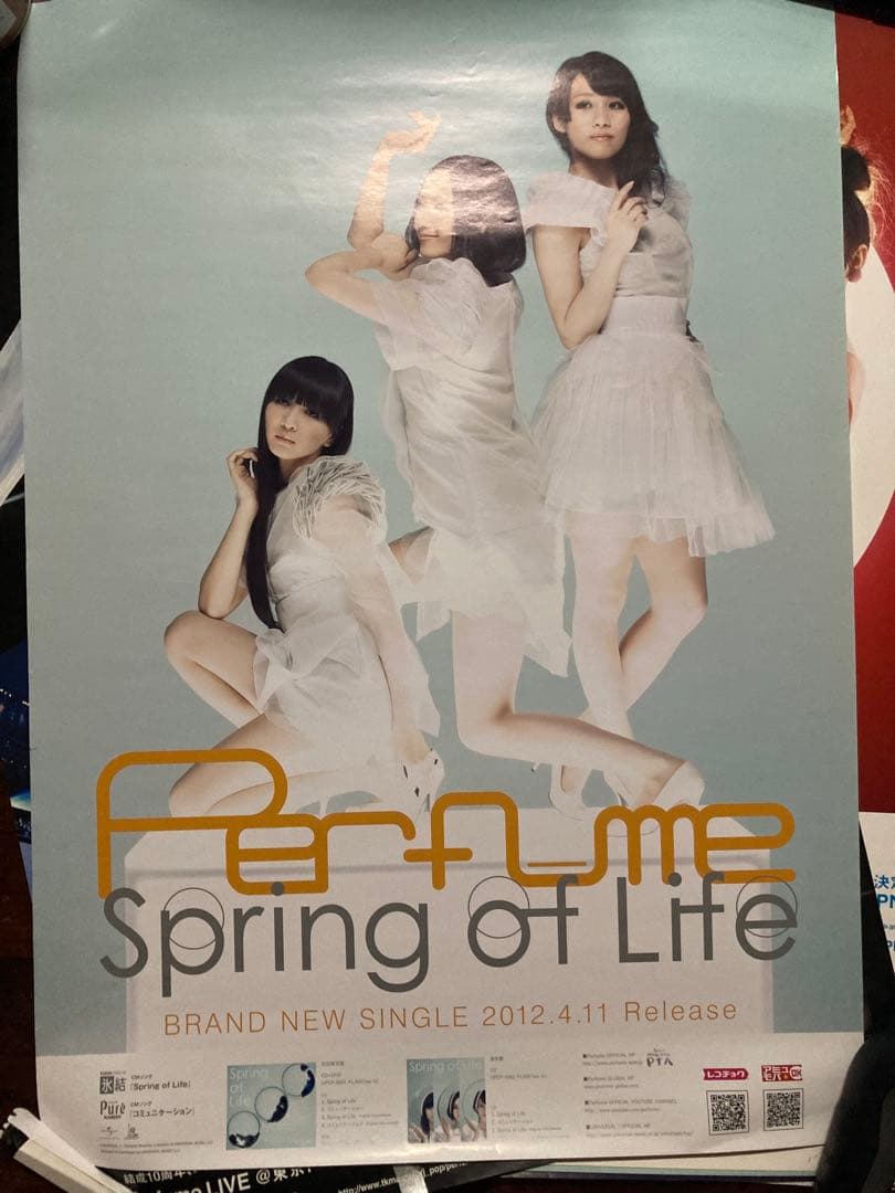 Perfume ポスター14枚セット