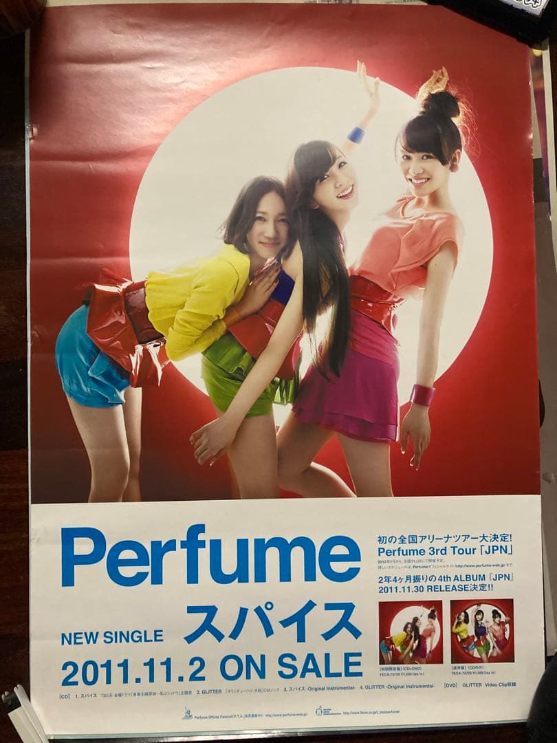 Perfume ポスター14枚セット