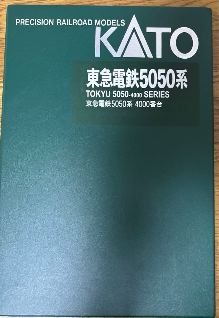 東急電鉄5050系4000番台基本セット4両・増結セットA4両・増結セットB2両