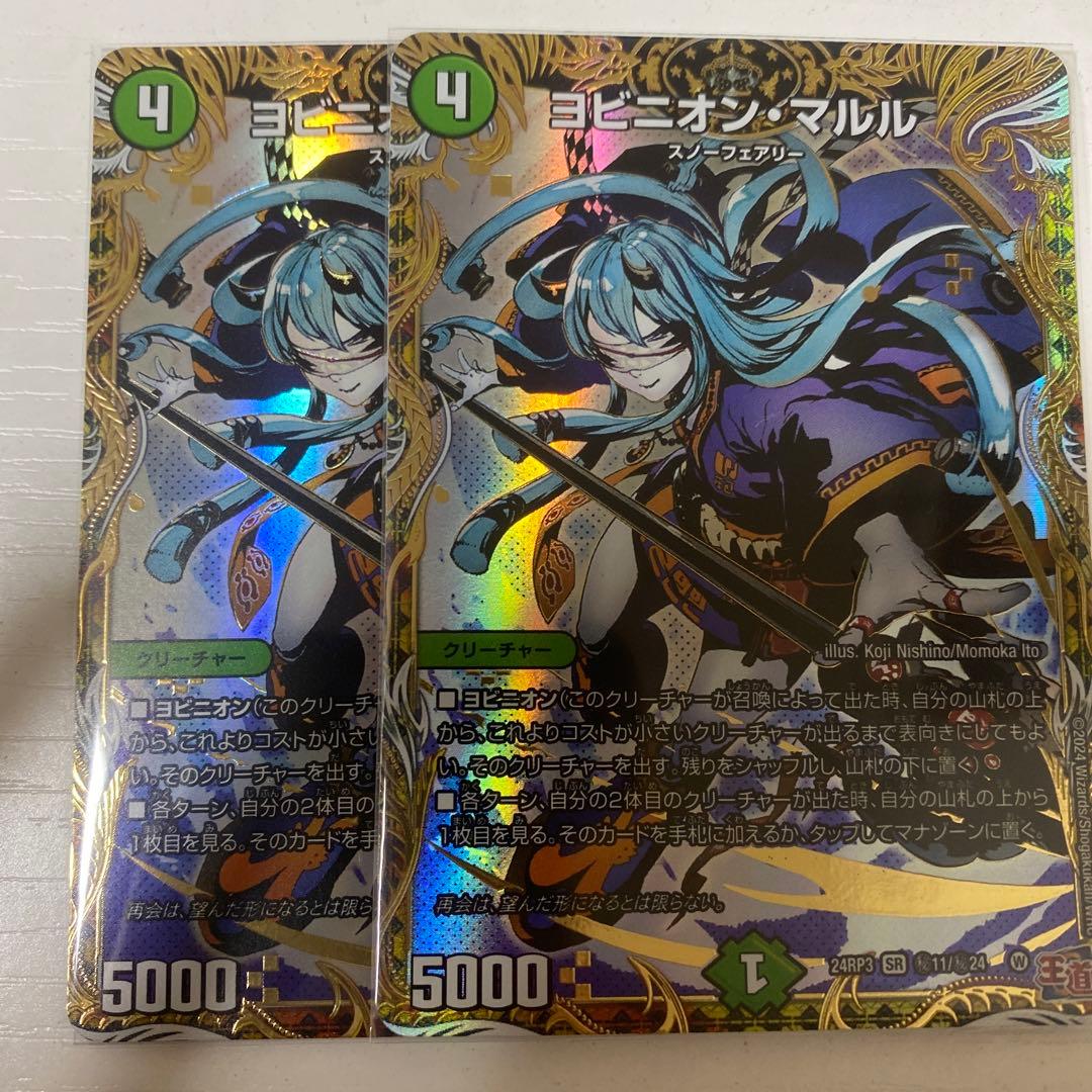 PSA10】ラクス・クライン ガンダムウォーネグザ WT050S