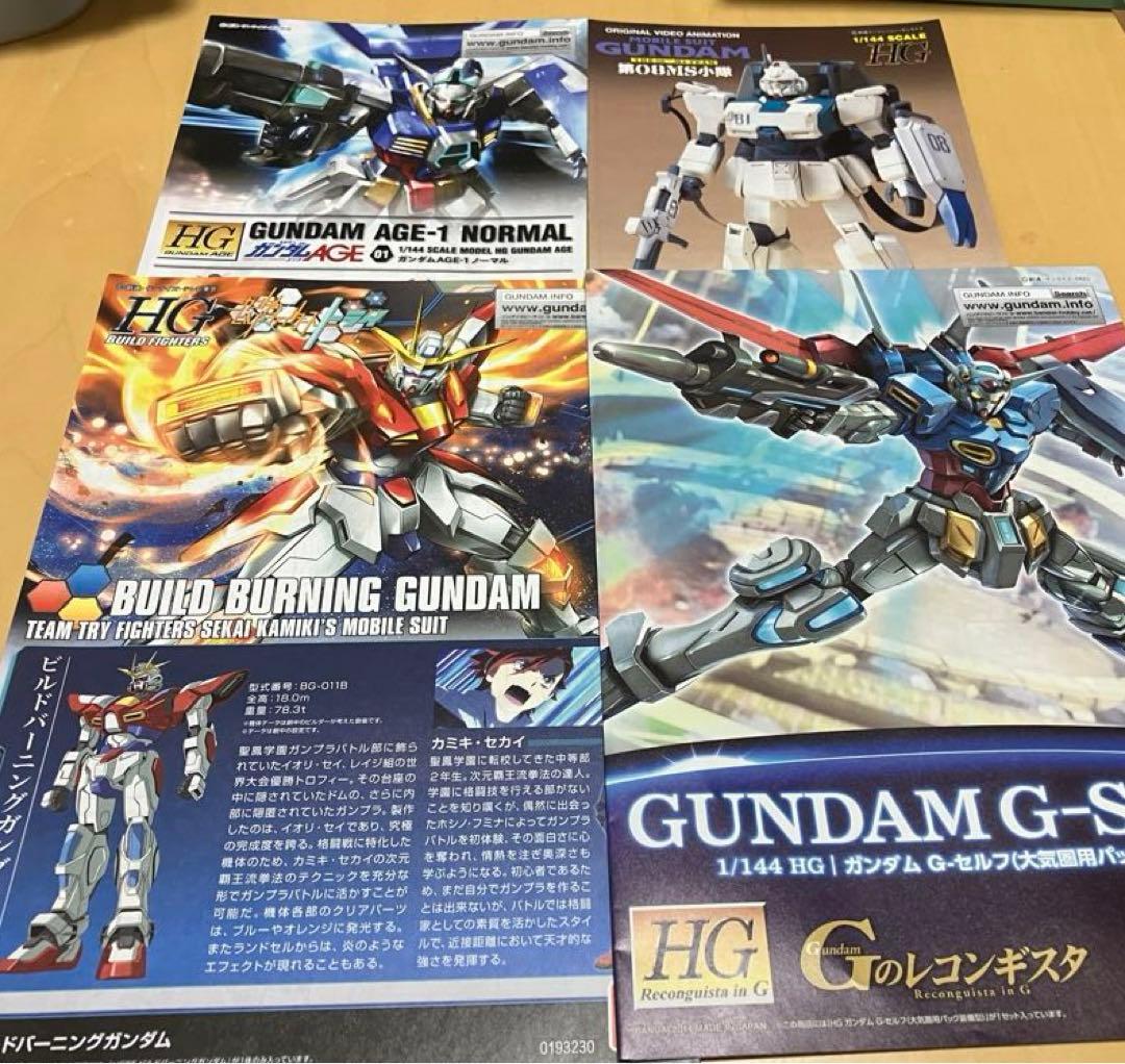 ガンプラまとめ売り ジャンク ガンプラまとめ売り ジャンク