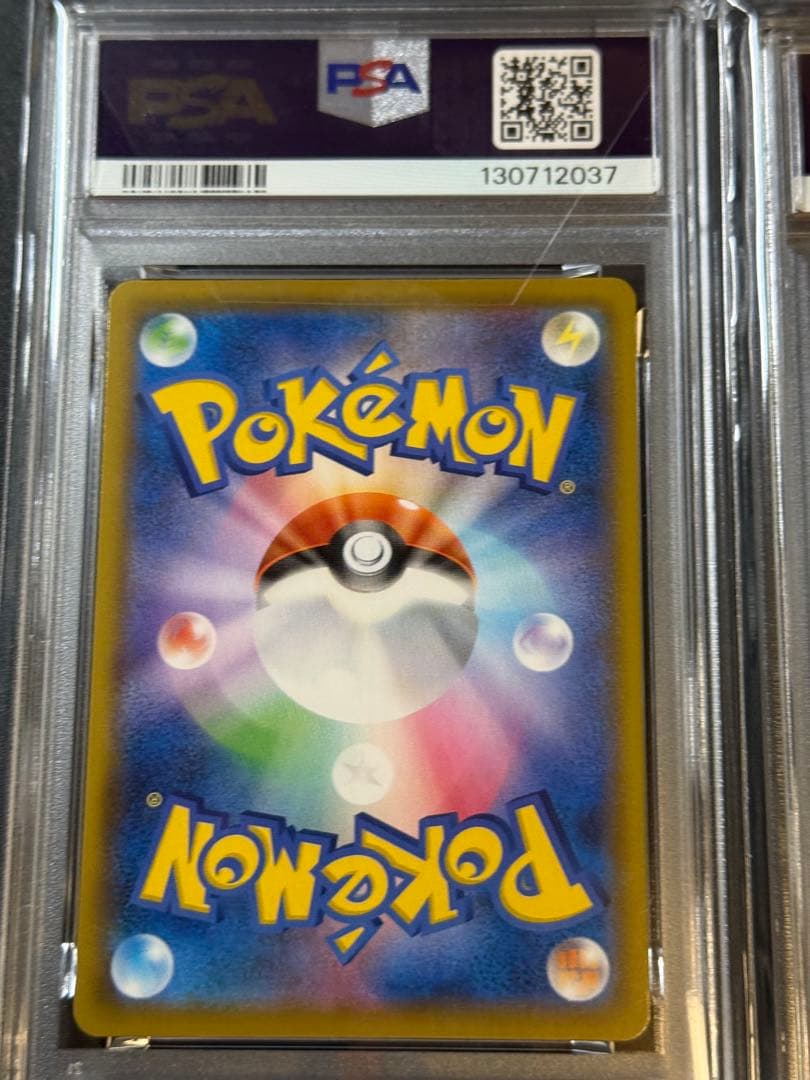 PSA10 連番 ピカチュウV union 25th Anniversary