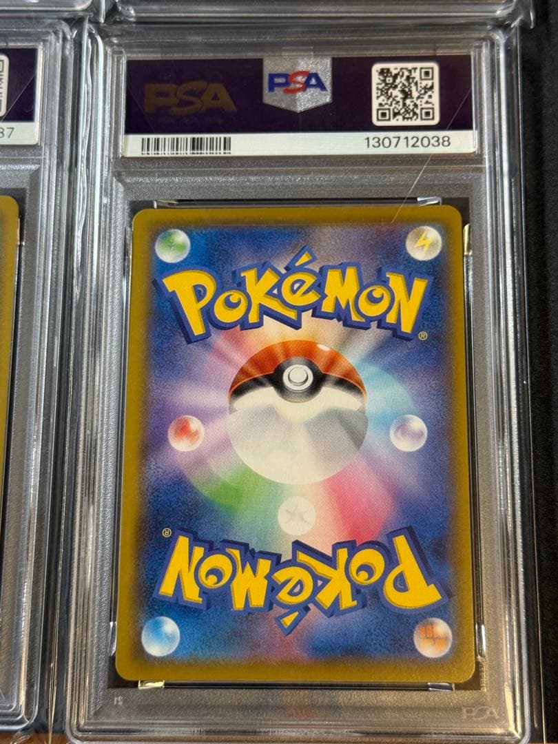 PSA10 連番 ピカチュウV union 25th Anniversary