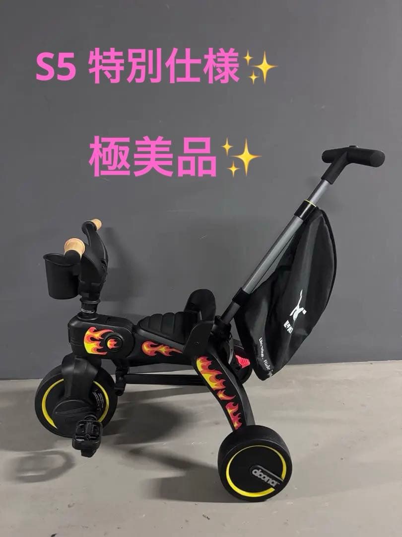 【極美品】LIKI trike プレミアム☆S5特別仕様☆ブラック 極美品】LIKI trike プレミアム☆S5特別仕様☆ブラック