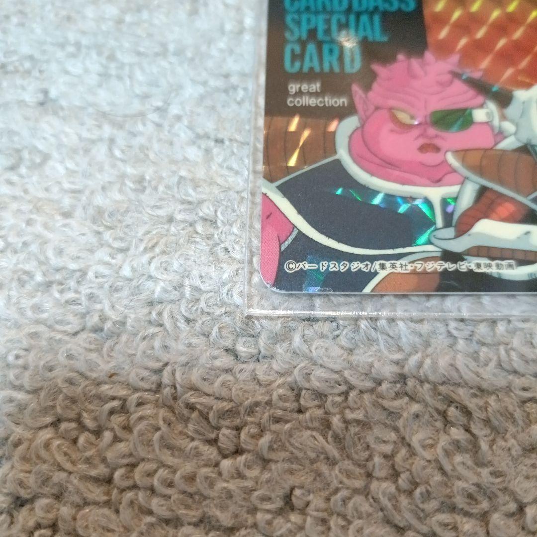 ドラゴンボールZ カードダス　スペシャルカード