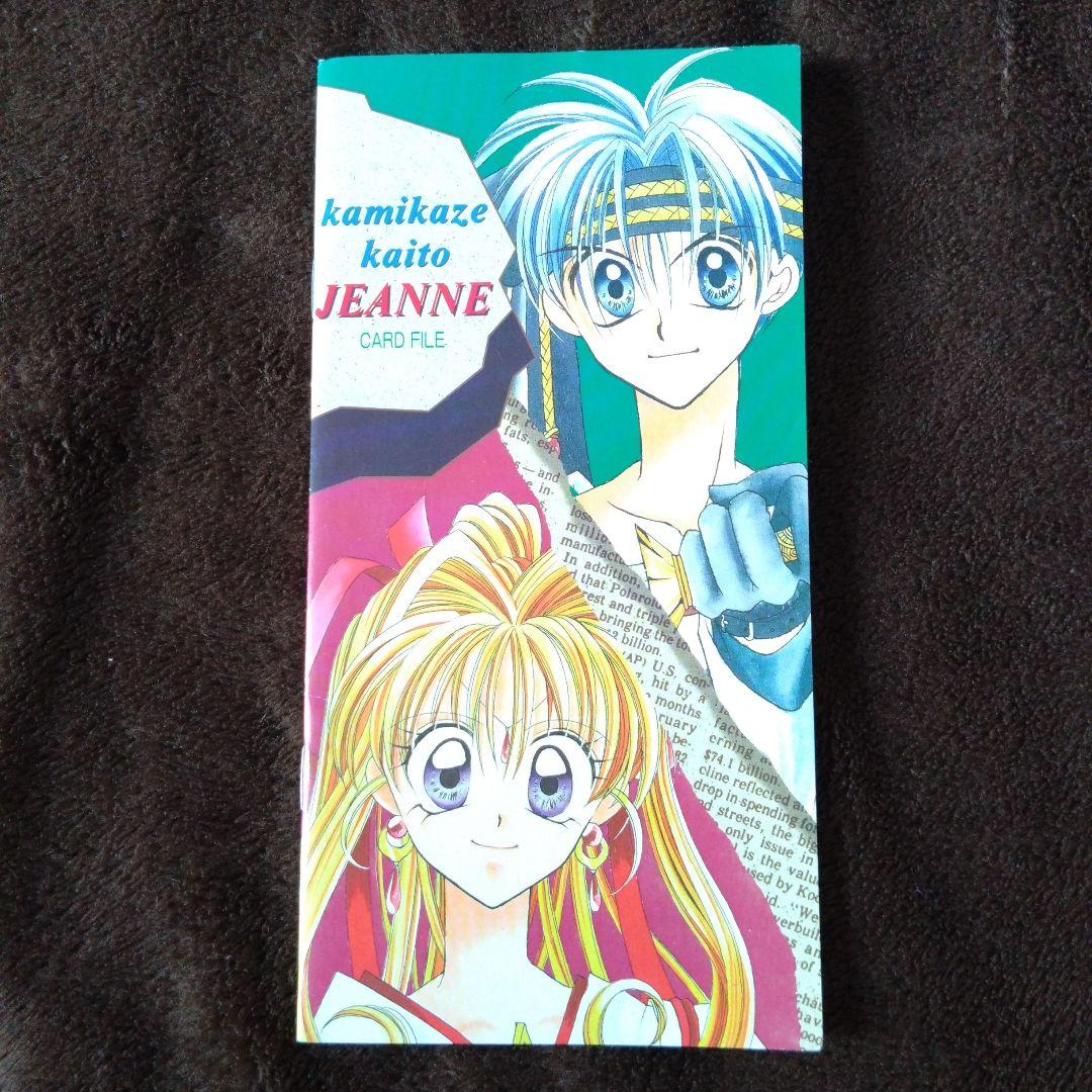 りぼん キャラクターカードコレクション バインダー ファイル 種村有菜