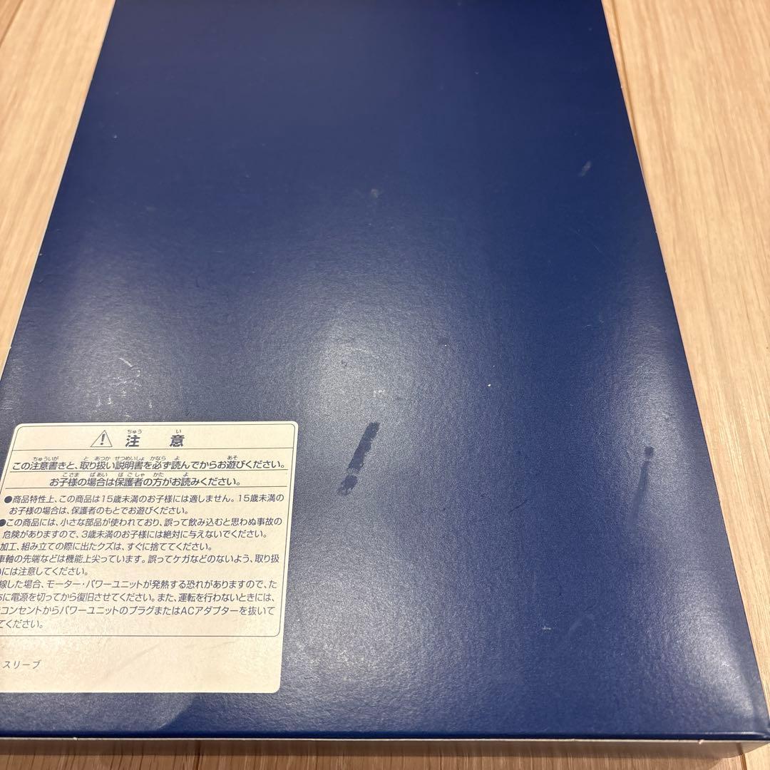 新品　TOMIX 923型ドクターイエロー 基本、増結セット 98481