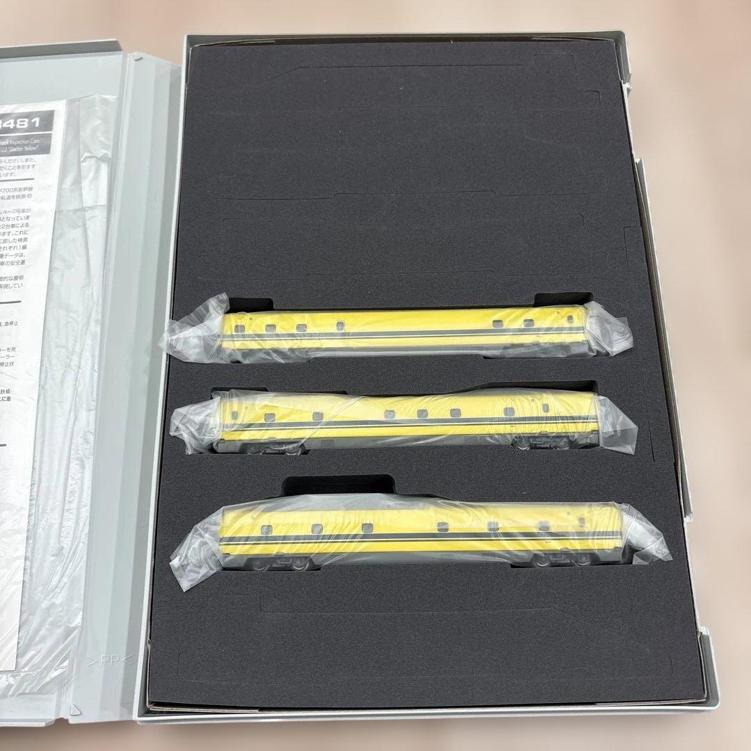 新品　TOMIX 923型ドクターイエロー 基本、増結セット 98481