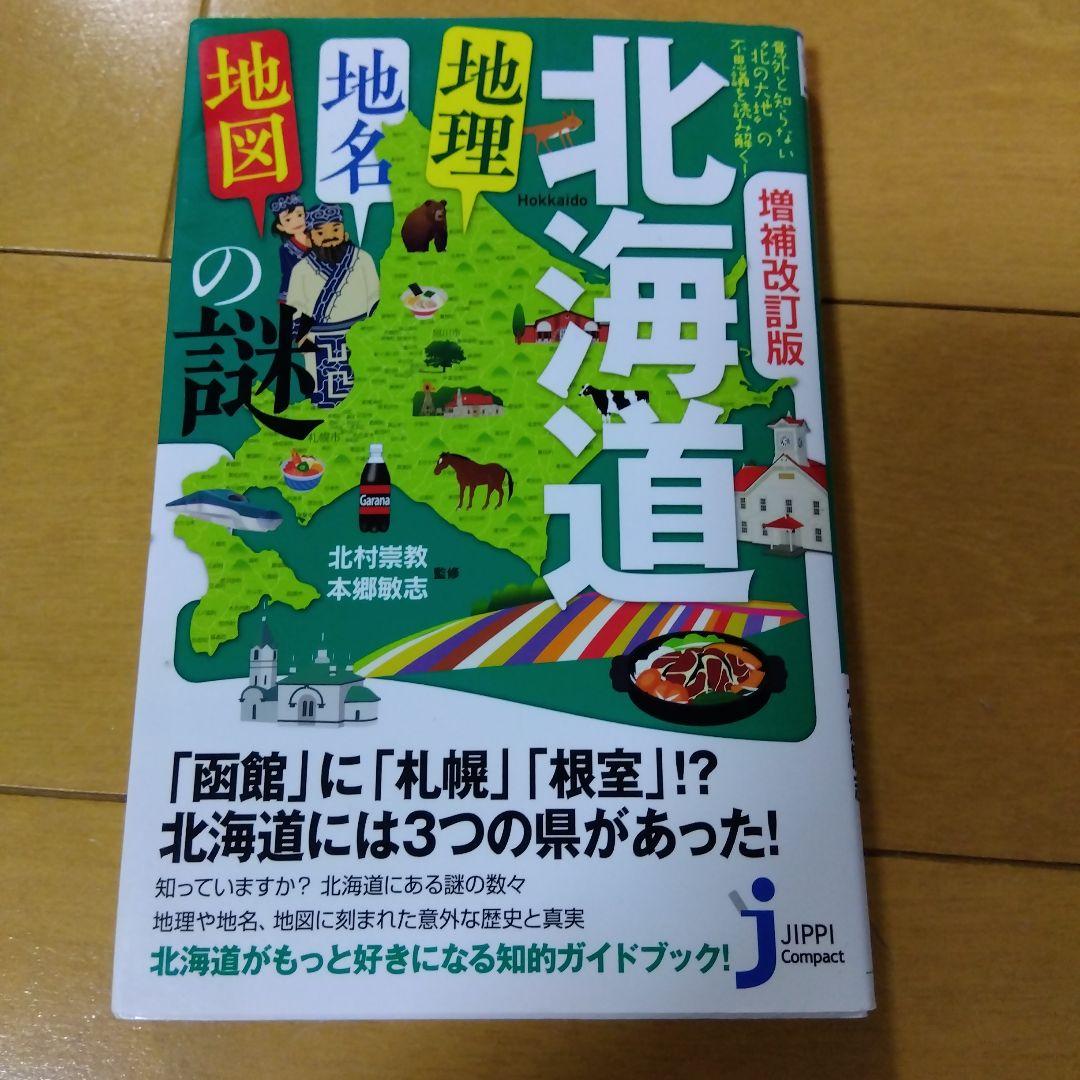ゆうもも様 リクエスト 2点 まとめ商品 - メルカリ