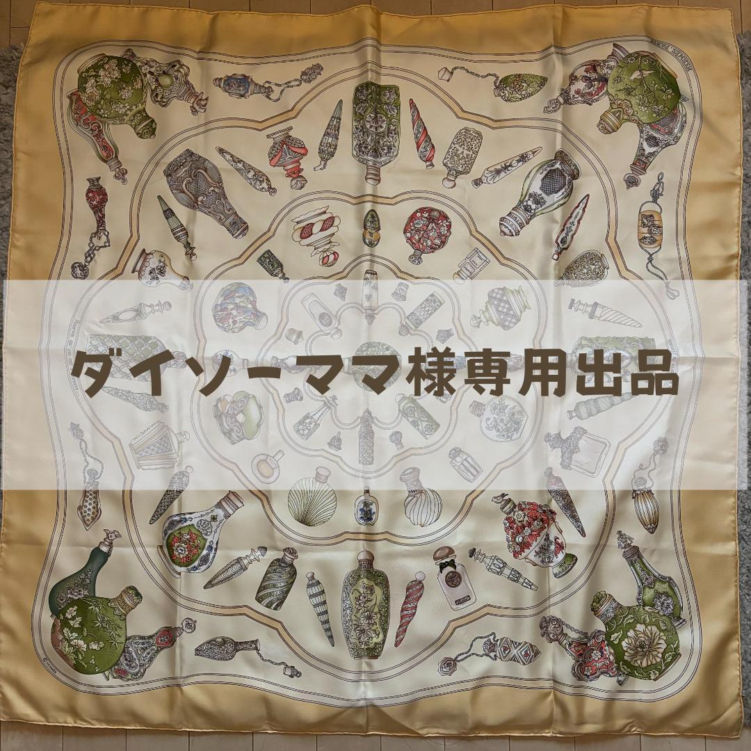 αβ1 ヴァイス 灼眼のシャナ シャナ&シャナ デッキ(分/拾) αβ1 ヴァイス