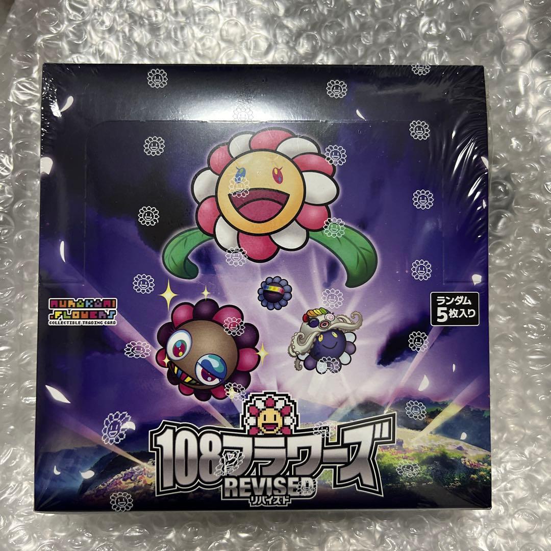 村上隆 108フラワーズ 108 Revised 3box 新品未開封 日本語版