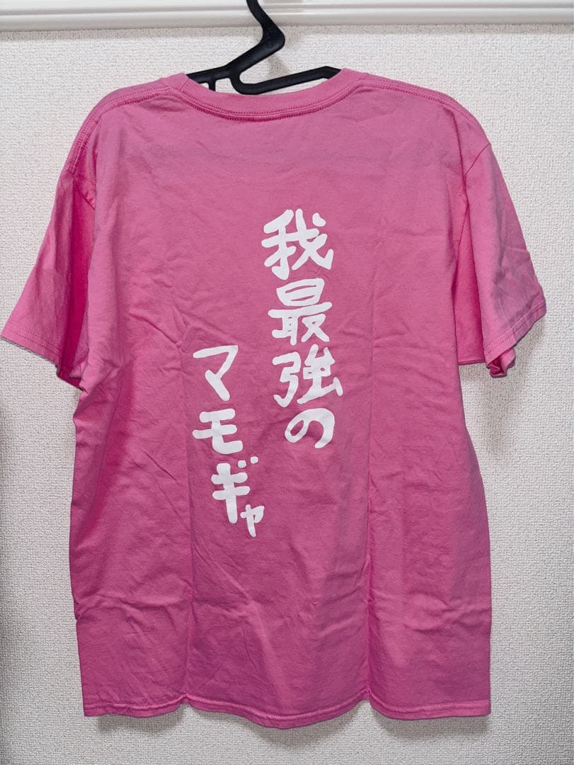 R指定 マモ マモギャTシャツ - メルカリ