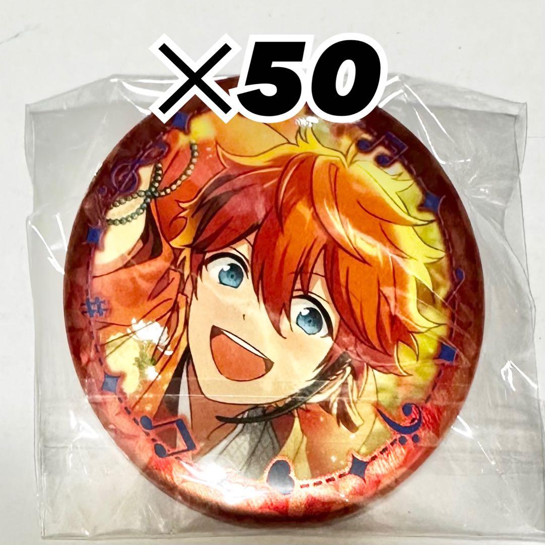 あんスタ 明星スバル キャラバッジ 缶バッジ 50点｜明星スバル ハート