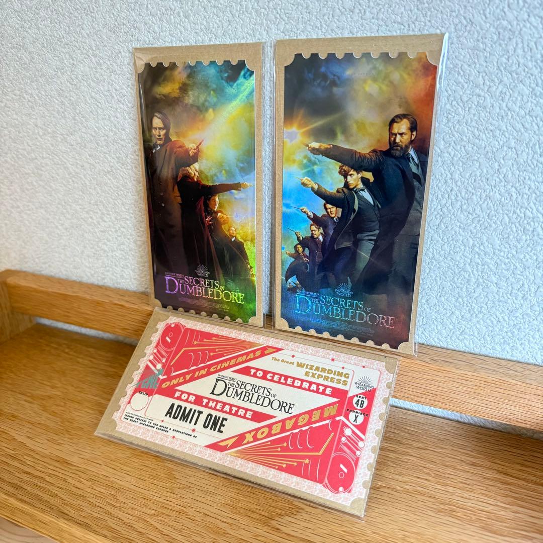 ファンタスティックビースト MEGABOX オリジナルチケット