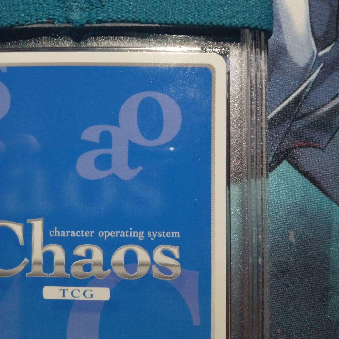 PSA10 CHAOS 宝具招き蕩う黄金劇場 SEC