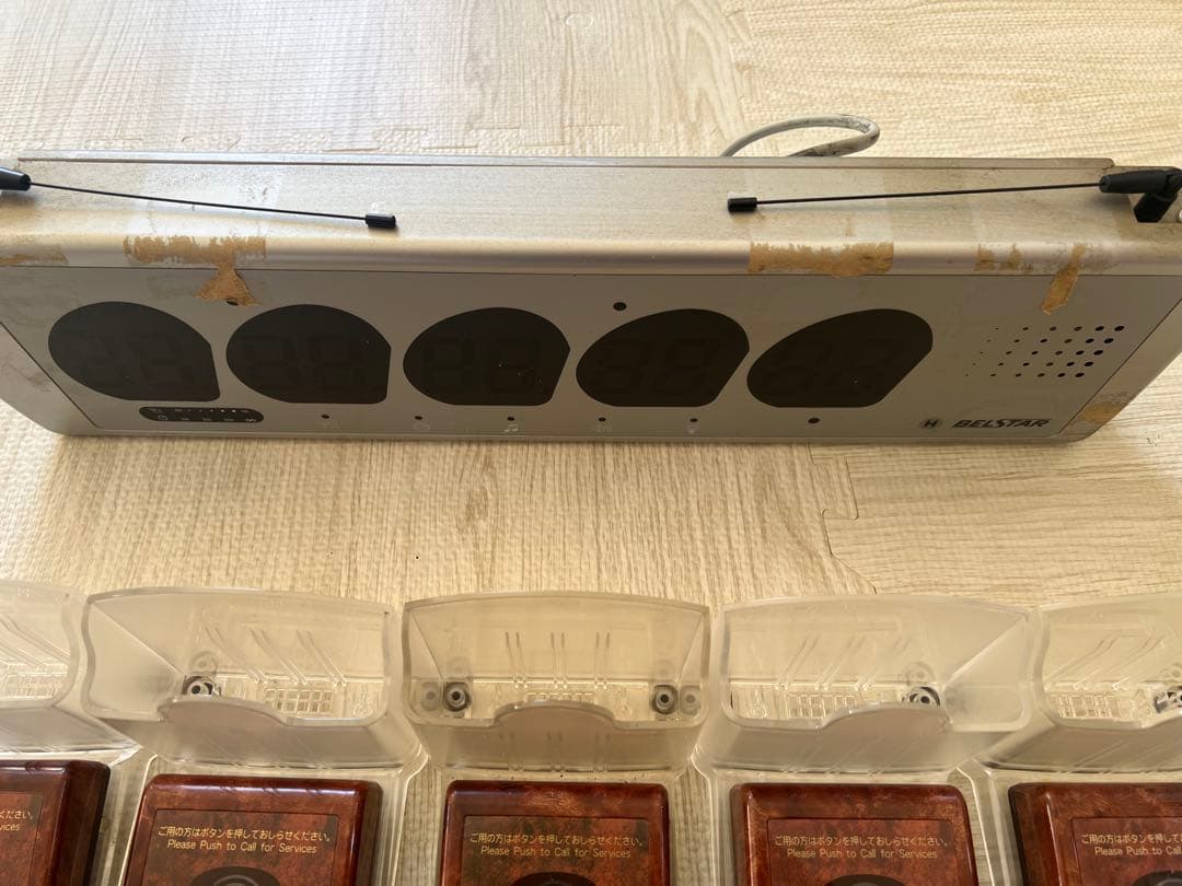 ハアーモニー ベルスター 飲食店 - メルカリ