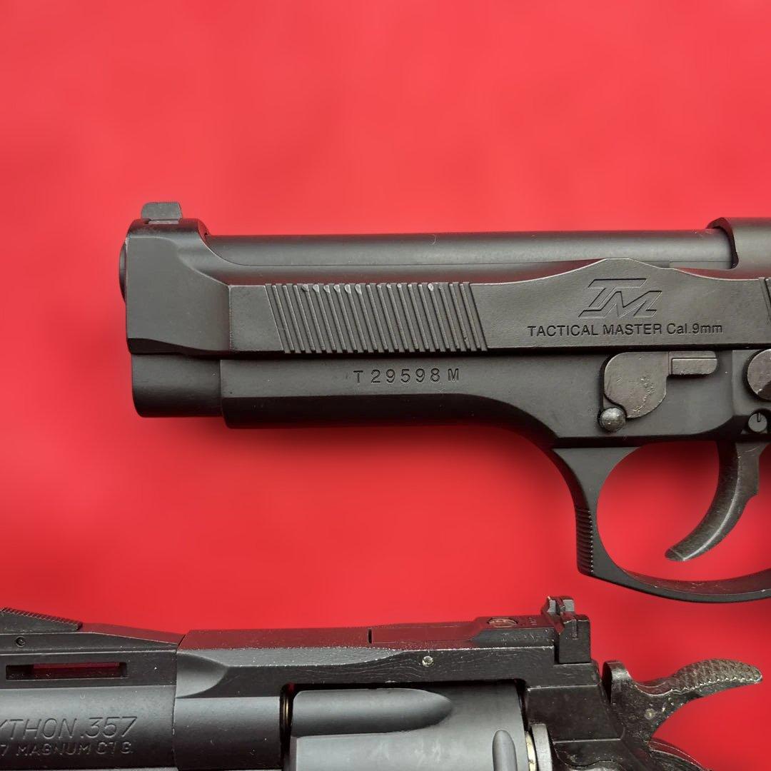 東京マルイ　ベレッタタクティカルマスター　コルトパイソン ガスブローバックガン