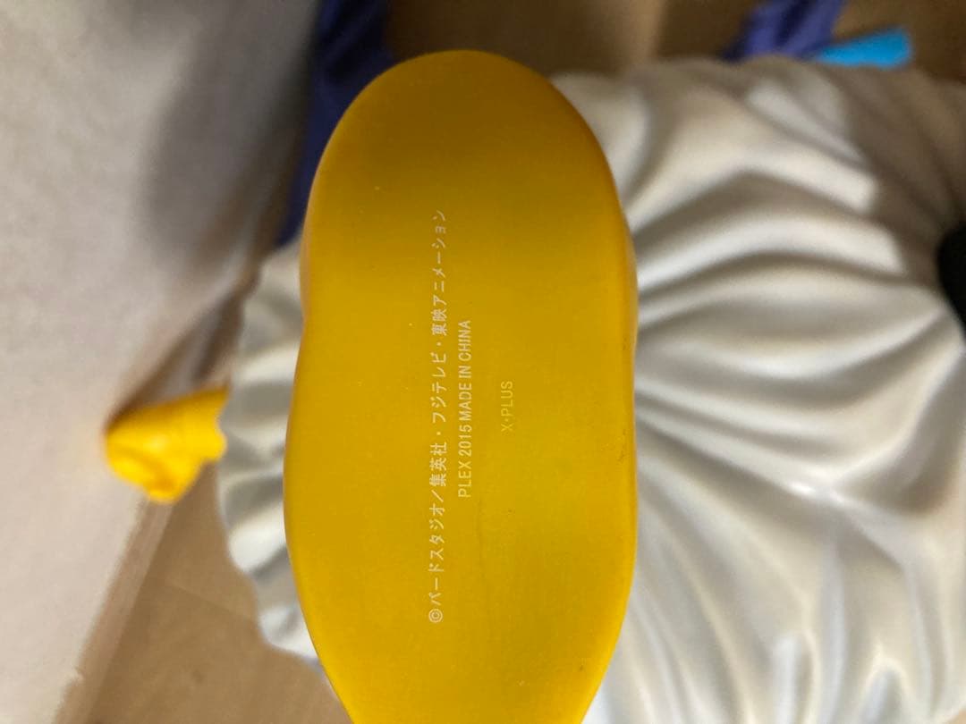 魔人ブウ 限定500体　ギガンティックシリーズ