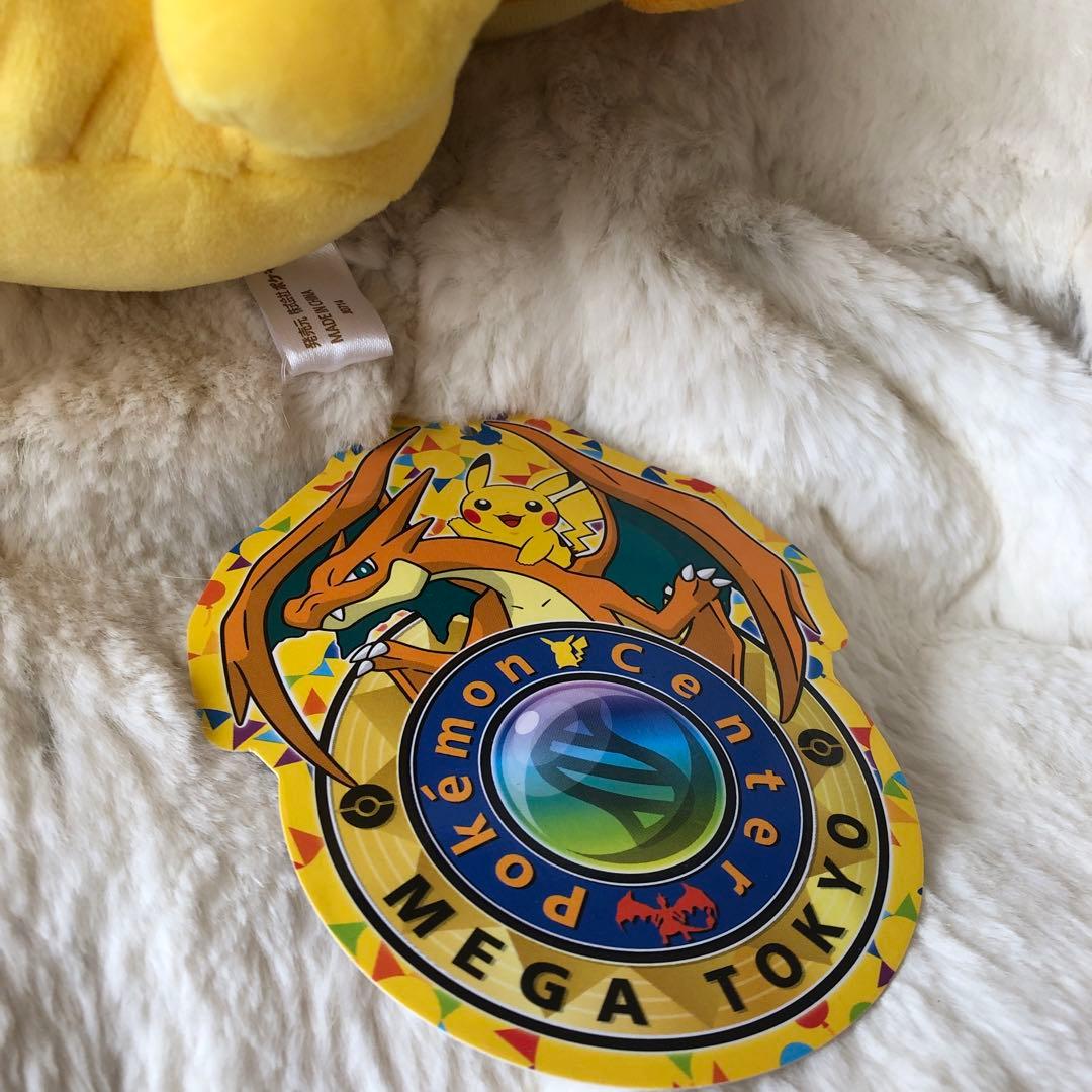 ポケモンセンター　メガトーキョーのピカチュウ 限定ver　ぬいぐるみ