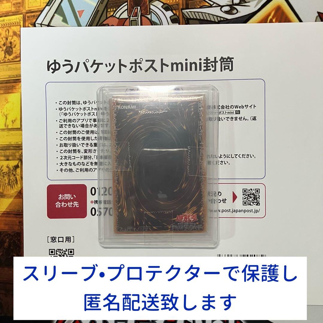 ラーの翼神竜 デッキパーツ ガーディアンスライム 古の呪文 真なる太陽神等
