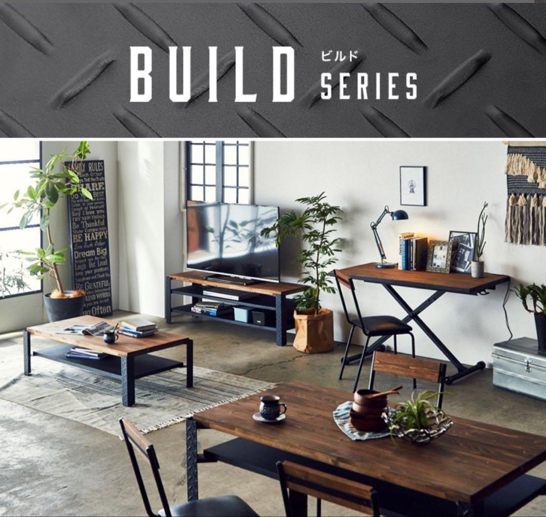 昇降式テーブル 横120cm 縦60cm 高さ調節可