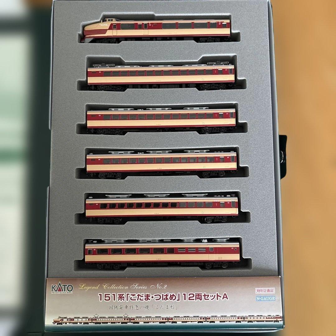 【希少】KATO 10-263 レジェンドNo2 151系こだまつばめ12両13