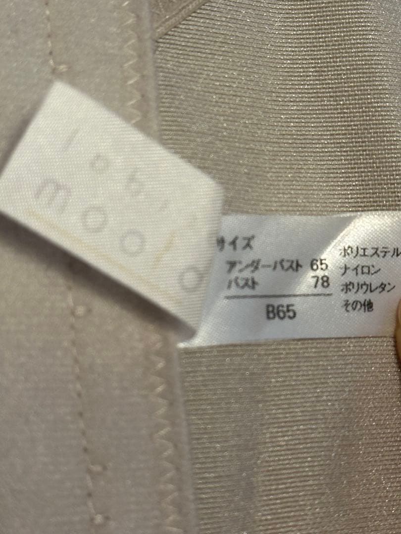 bridal bloom ブライダルブルーム ブライダルインナー B65